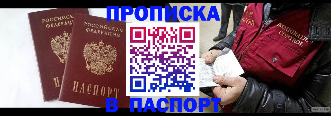 регистрация для школы в Боготоле
